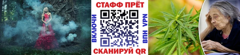 Где продают наркотики Сланцы МАРИХУАНА COCAIN Галлюциногенные грибы ОМГ ОМГ ссылка ГАШИШ МЕФ