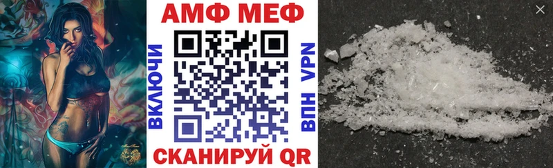 Амфетамин 98% Сланцы