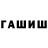 А ПВП кристаллы RedAlertRUS