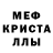 МДМА молли Taty STA