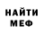 МЕТАДОН VHQ Geka1684 Babiy