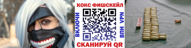 Cocaine Columbia  мега   Сланцы  наркотики 