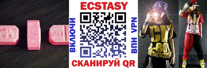 продажа наркотиков  Сланцы  Экстази 280 MDMA 
