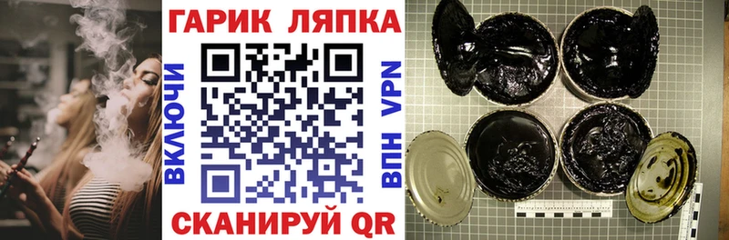 купить   Сланцы  MEGA зеркало  ГАШ гашик 