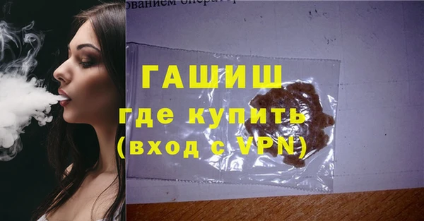 эйфоретик Беломорск