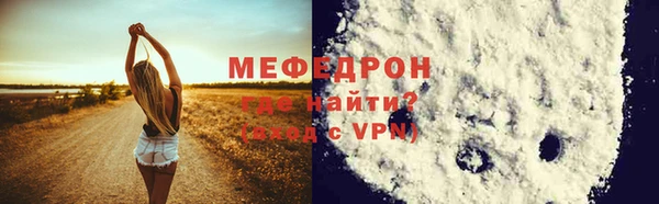 стаф Белокуриха
