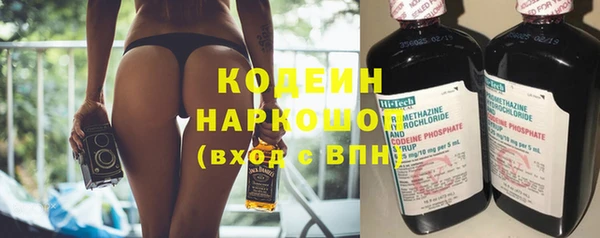 стаф Белокуриха