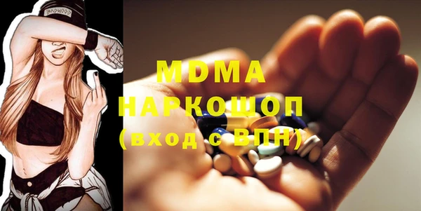 эйфоретик Беломорск