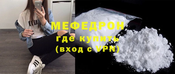 стаф Белокуриха