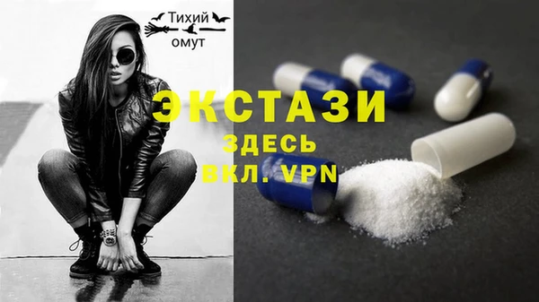 эйфоретик Беломорск