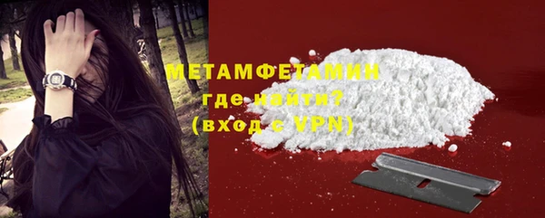 стаф Белокуриха