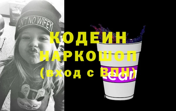 стаф Белокуриха