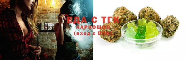 стаф Белокуриха