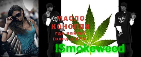 эйфоретик Беломорск
