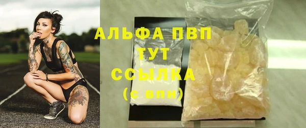 а пвп мука Белоозёрский
