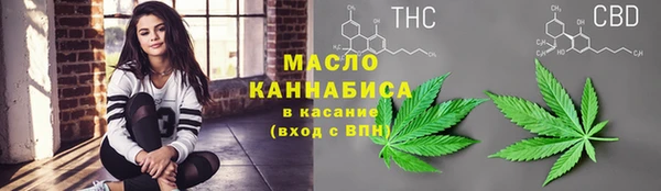 стаф Белокуриха