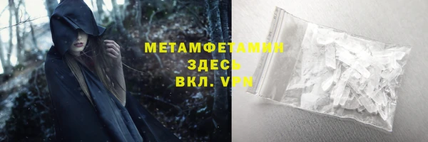а пвп мука Белоозёрский