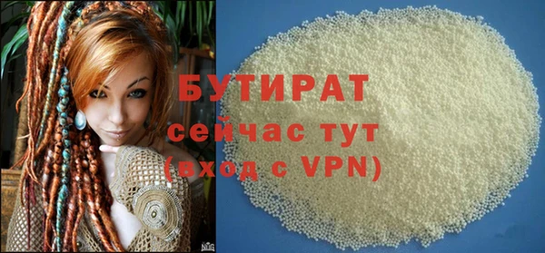 стаф Белокуриха
