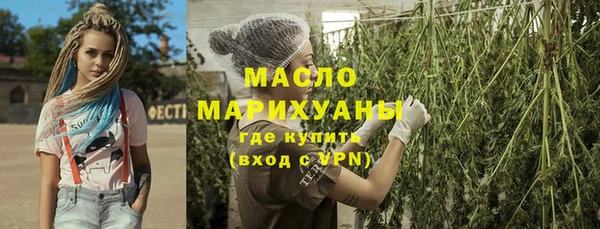 стаф Белокуриха