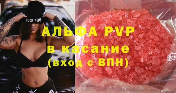 а пвп мука Белоозёрский