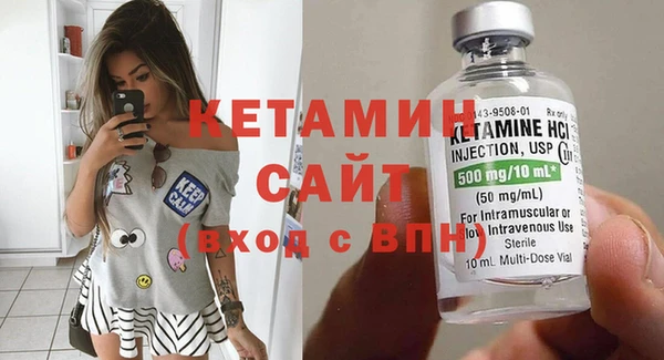 эйфоретик Беломорск