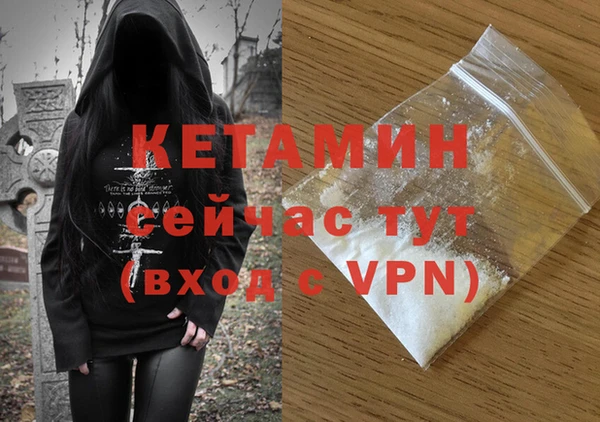 эйфоретик Беломорск