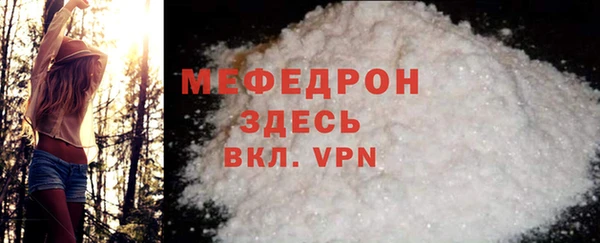 эйфоретик Беломорск