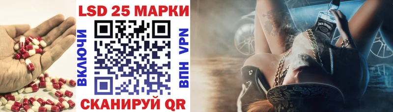 Лсд 25 экстази ecstasy MEGA зеркало Сланцы