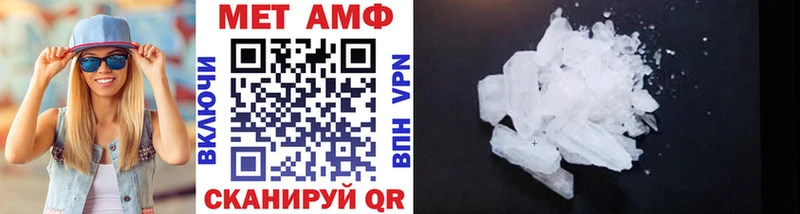 закладки  Сланцы  Первитин Methamphetamine 