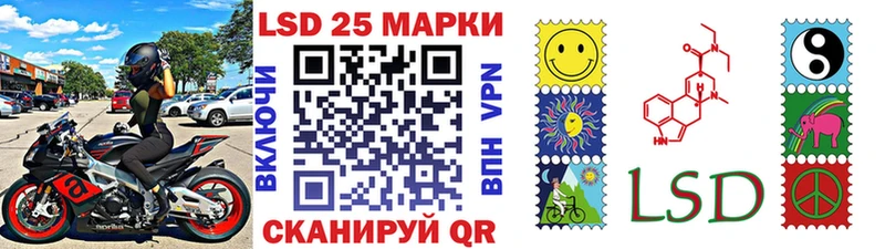 Марки N-bome 1,8мг  что такое   Сланцы 
