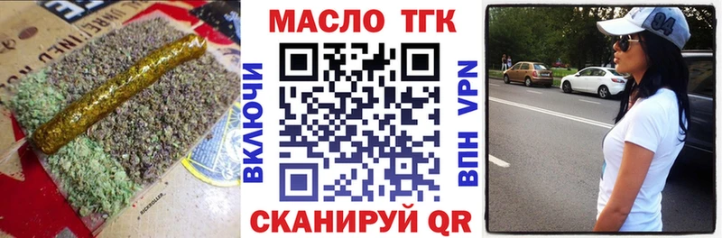 Дистиллят ТГК вейп  Сланцы 